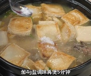 海鲜烫嘴豆腐的做法 步骤22