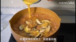 番茄菌菇豆腐羹的做法 步骤9