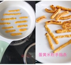 娃辅食（记录用）的做法 步骤35