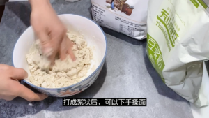 不放油|低脂|百搭白菜香菇馅|附赠菜包子做法的做法 步骤19