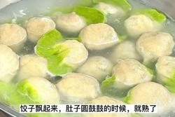 新春百财（白菜）饺子的做法 步骤19