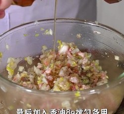 白菜饺的做法 步骤13