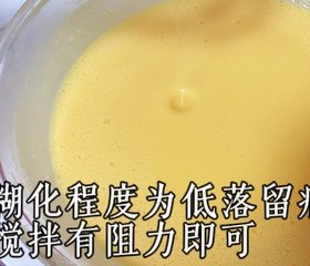 mof浮云卷的做法 步骤9