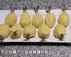 年夜饭菜单--香脆黄金芝士土豆泥虾球的做法 步骤9