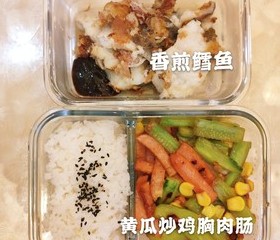 佛系减肥，减脂餐的做法 步骤2