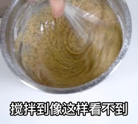 红茶玛德琳的做法 步骤23