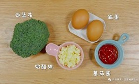 西蓝花奶酪饼【宝宝辅食食谱】