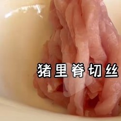 青椒肉丝面，尖椒肉丝打卤面  绿豆沙牛乳  青椒肉沫打卤面  西红柿鸡蛋   豆角肉沫打卤面  茄丁打卤面的做法 步骤3