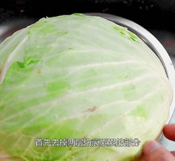 手撕包菜 豆腐菜 小白菜的做法 步骤3