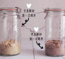 天然酵种宝宝's Life的做法 步骤5