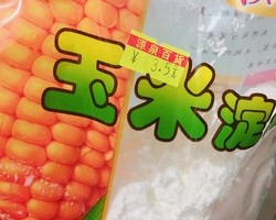 红烧茄子下饭菜的做法 步骤2