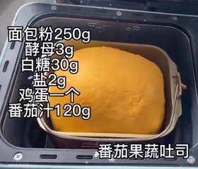 面包机面包的做法 步骤4