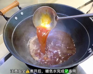 酱大棒骨、酱大骨棒(东北名小吃，做法简单但无敌美味）的做法 步骤9