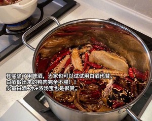 宝藏卤味堪比周黑鸭（超级还原）的做法 步骤4