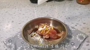 10分钟快手皮蛋瘦肉粥 （燕麦版）的做法 步骤2