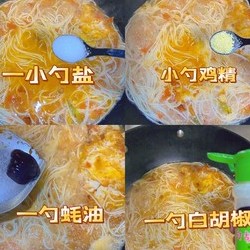 十来分钟做好/番茄鸡蛋面🍜的做法 步骤7