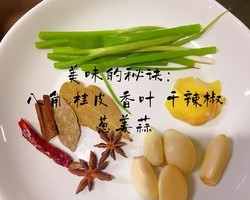 土豆炖牛肉（电饭锅版）的做法 步骤4