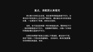 广式月饼详解的做法 步骤64