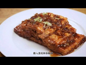 最下饭的锅塌豆腐的做法 步骤20