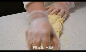 奶油提子小餐包的做法 步骤6