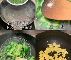 今日菜谱：西兰花胡萝卜木耳炒鸡蛋的做法 步骤2