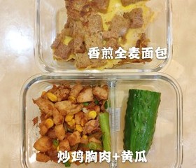 佛系减肥，减脂餐的做法 步骤4