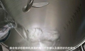 这手套膜，牛乳生吐司