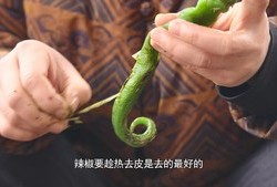 擂辣椒茄子皮蛋，开胃解腻的做法 步骤3