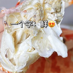 潮菜餐桌上的一道凉菜——冻蟹！的做法 步骤6