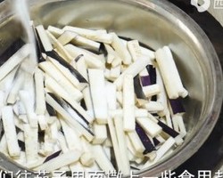 鱼香茄子煲的做法 步骤2