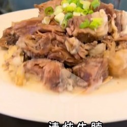 清炖牛腩  牛腩汤粉   西红柿炖牛肉的做法 步骤28