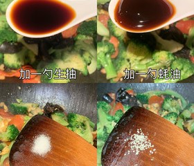 今日菜谱：西兰花胡萝卜木耳炒鸡蛋的做法 步骤4