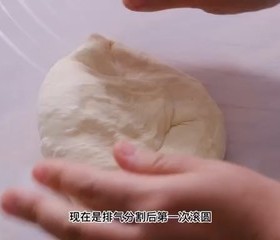 复刻赛百味经典香奶酪包的做法 步骤10