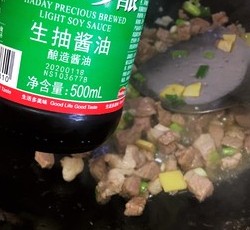 豌豆炒肉-营养丰富-超下饭  不辣（适合挑食偏食的儿童）的做法 步骤5