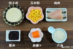 紫米烧麦 宝宝辅食食谱