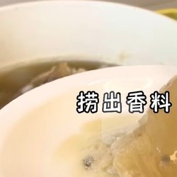 清炖牛腩  牛腩汤粉   西红柿炖牛肉的做法 步骤14