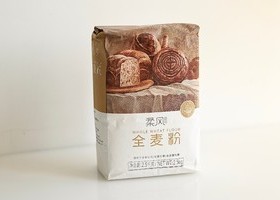 【有奖跟做】70%全麦吐司🍞（烫种➕波兰种）