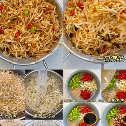 年夜饭菜谱——凉拌菜的做法 步骤9