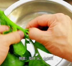 手撕包菜 豆腐菜 小白菜的做法 步骤15