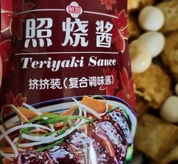 照烧白菜豆腐煲的做法 步骤9