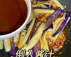 茄子肉沫的做法 步骤5