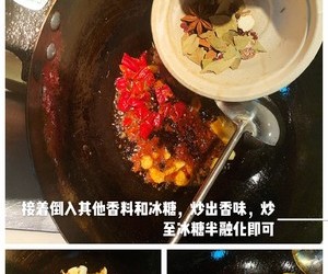 好吃过夜市零失误的秘制炒虾尾（私厨配方）的做法 步骤8