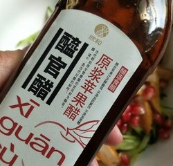 石榴鸡胸黄瓜沙拉的做法 步骤9