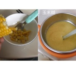 娃辅食（记录用）的做法 步骤32