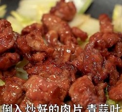 白菜炒梅肉的做法 步骤18