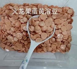 果蔬蛋黄溶豆（口感超好系列）的做法 步骤19