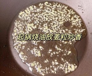 有颜味佳的蟹黄豆腐的做法 步骤4