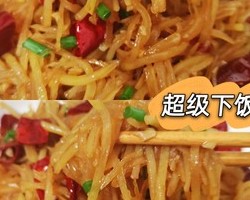 香辣土豆丝‼️简单快手菜的做法 步骤7