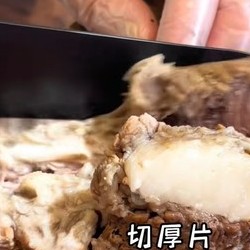 清炖牛腩  牛腩汤粉   西红柿炖牛肉的做法 步骤18