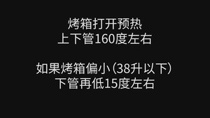 胖嘟嘟圆滚滚咬一口可以回弹的肉松小贝的做法 步骤11